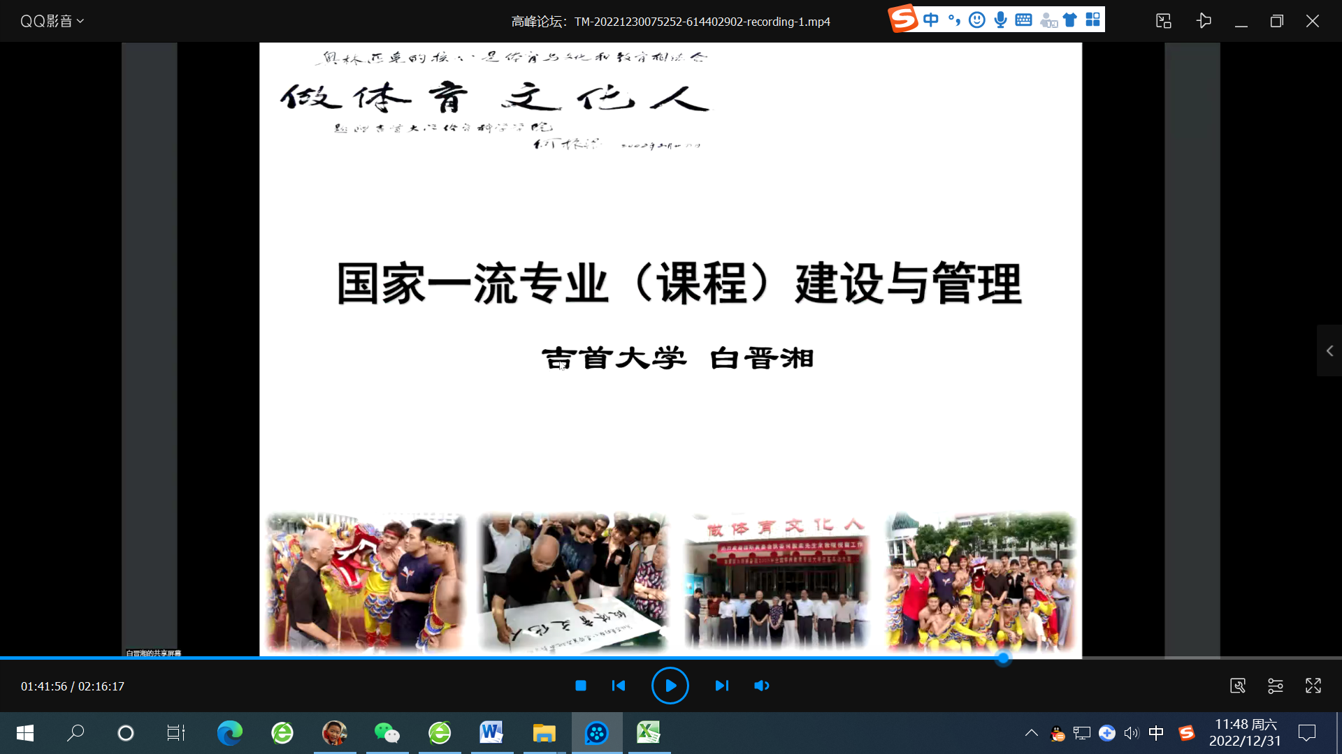 1672479279286898.png 4.png