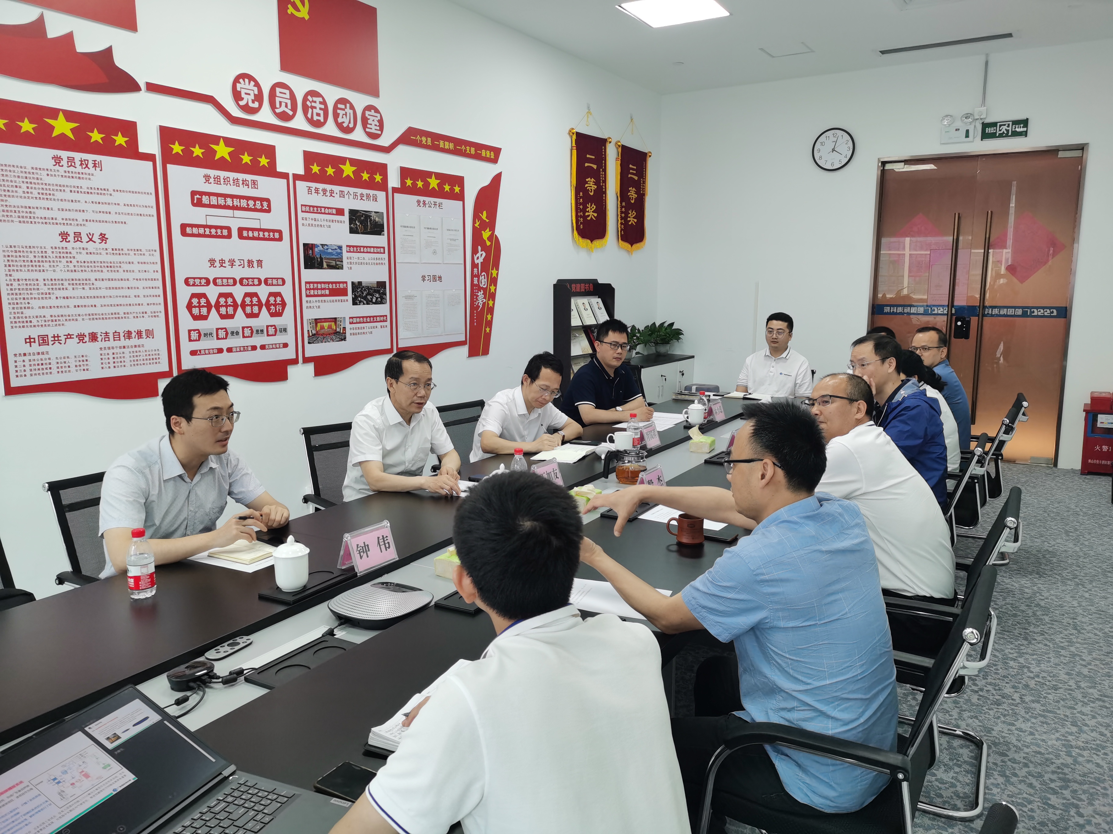 1685932775187929.jpg 广船国际海科院调研图片1.jpg